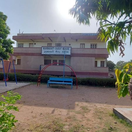 Rukmavati Guest House Mundra Екстериор снимка